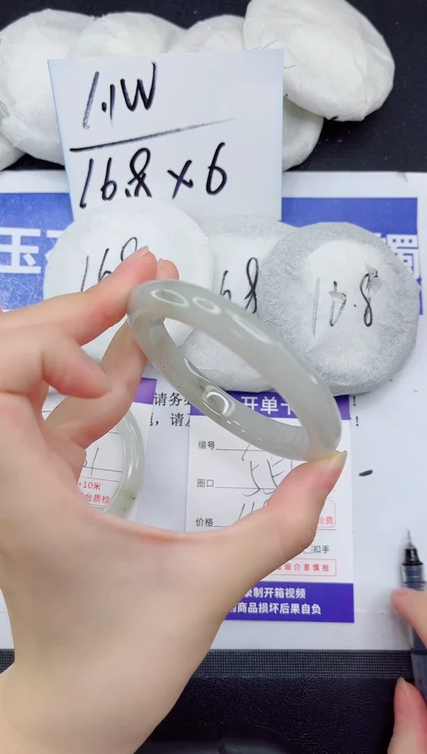 未镶嵌手镯石英质玉74-56