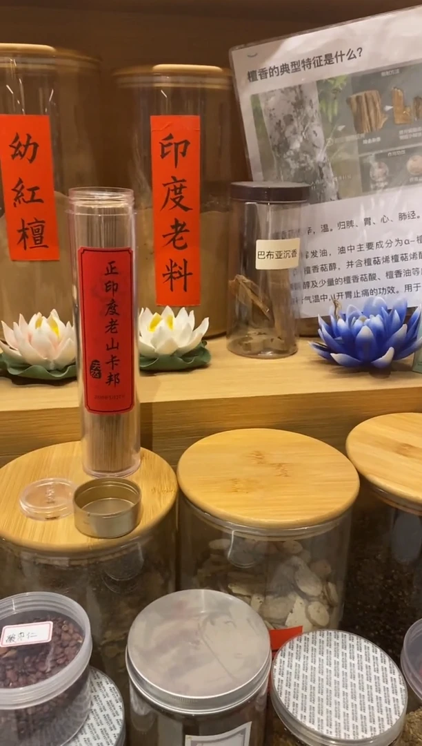1正印度老山卡邦-线香21CM*135克