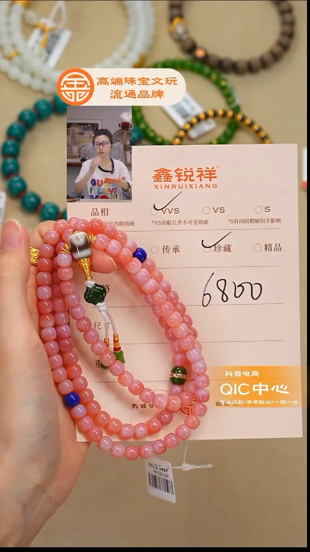 未镶嵌玛瑙/玉髓珠宝奇石糖***、玛瑙