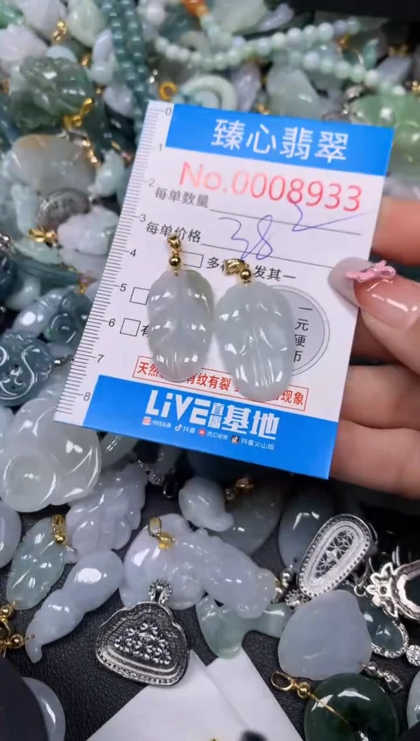 【闪购商品】翡翠颈饰未镶嵌含绳0008933