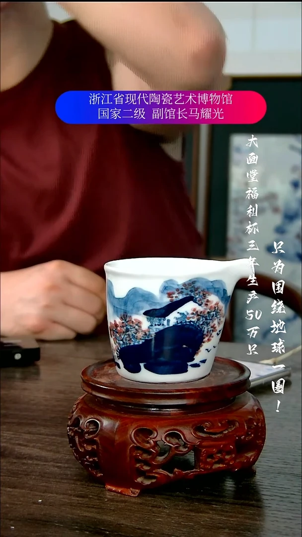 平*陶瓷景德镇手工手绘