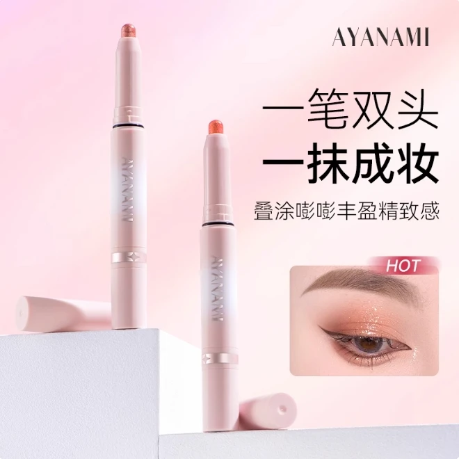 李佳琦推荐懒人眼影棒卧蚕笔双色眼影笔高光防水不晕染一抹成型