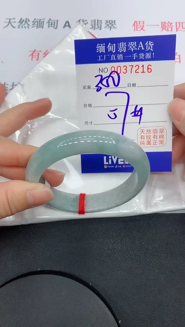 未镶嵌手镯翡翠7216缅甸翡翠手镯