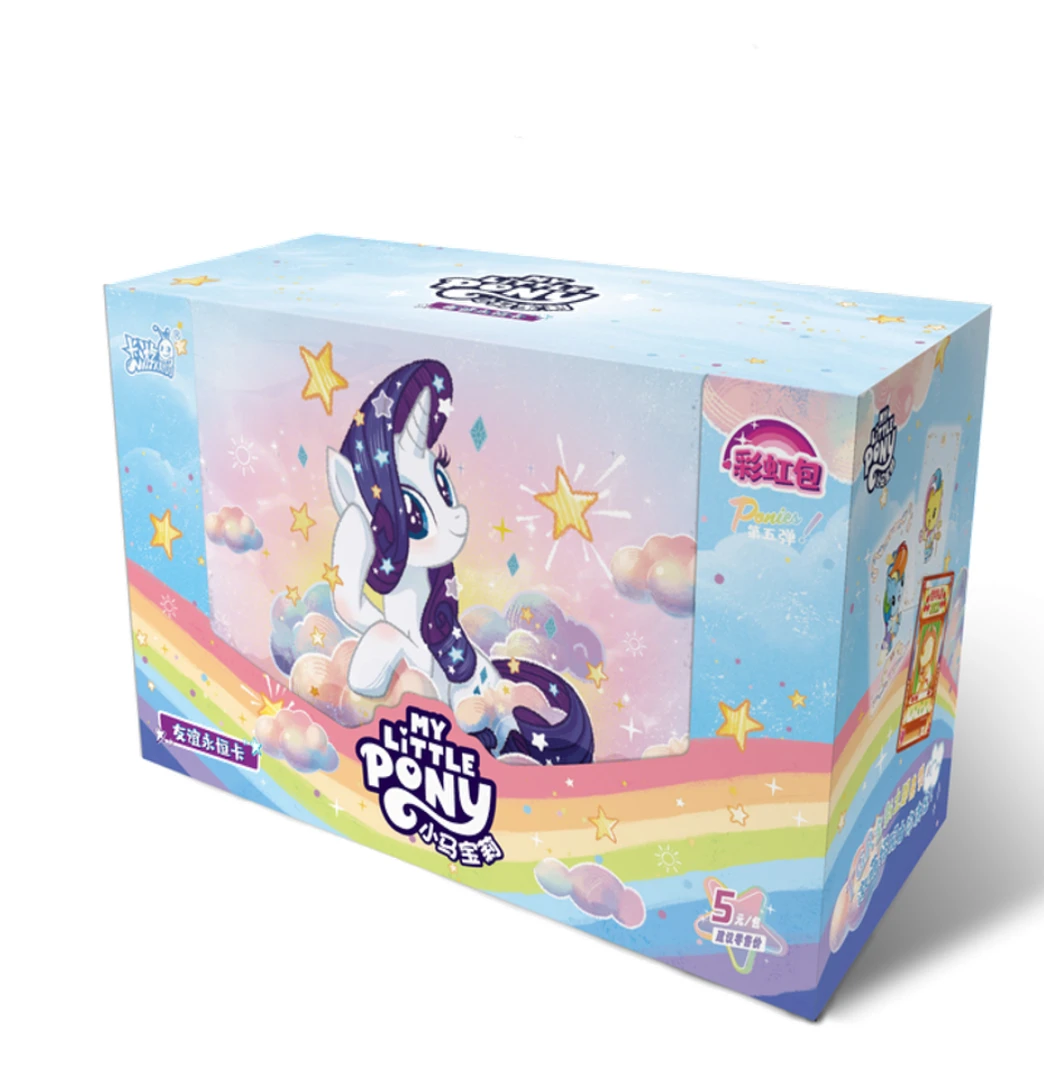 【对对碰刺盒】小马宝莉彩虹5刺盒