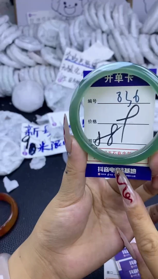 手镯玛瑙/玉髓未镶嵌836