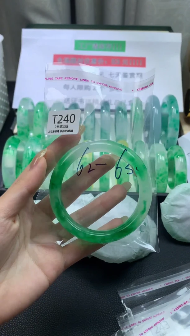 未镶嵌手镯石英质玉240