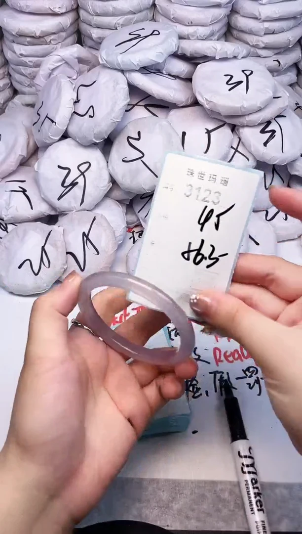 手镯玛瑙/玉髓未镶嵌3123