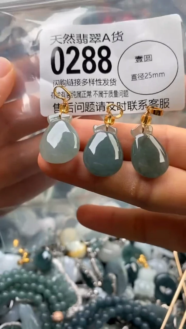 翡翠未镶嵌颈饰多样性发其一0288