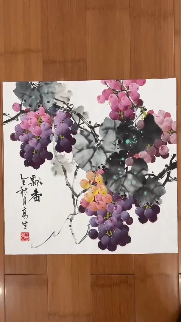 国画【福利，纯手工手绘】王高生葡萄50*50厘米