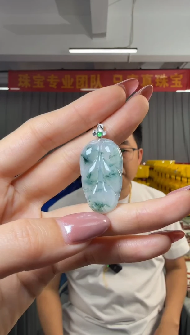 吊坠(不含链)18K金镶嵌翡翠翡翠叶子