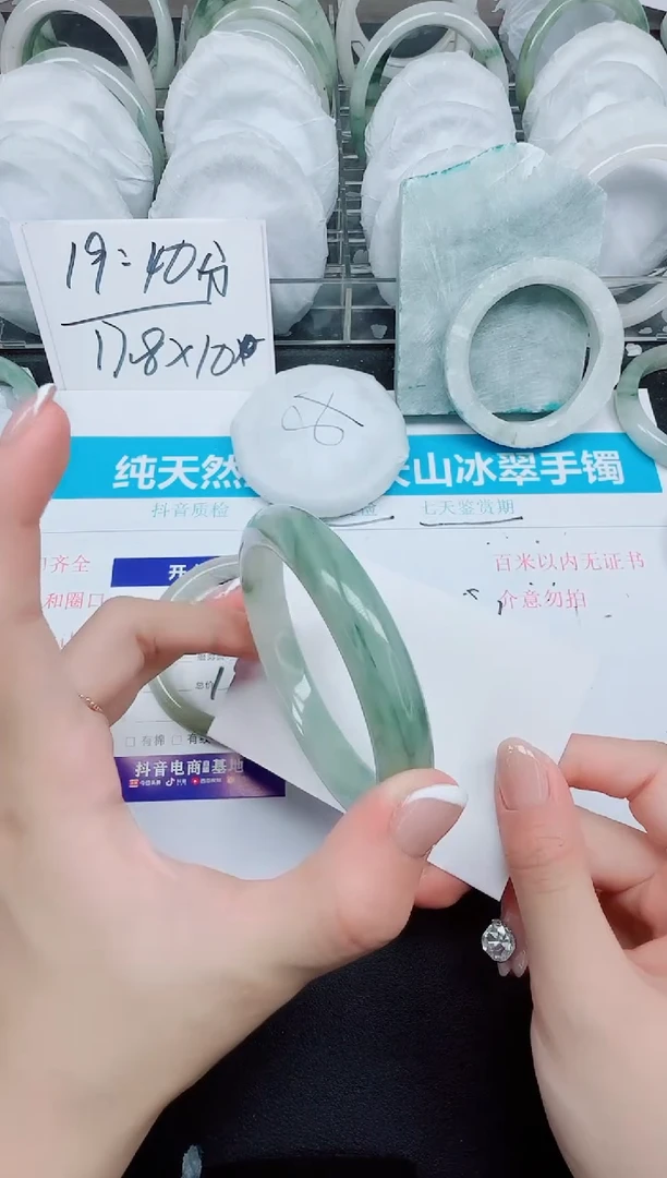 石英质玉手镯未镶嵌164-61.1