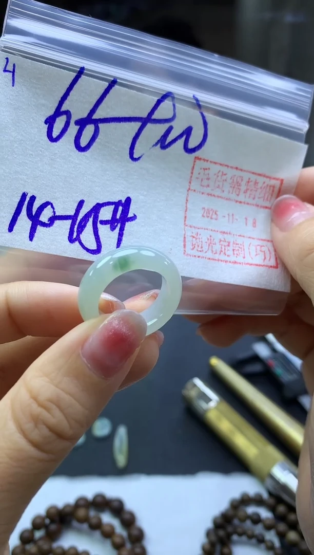 未镶嵌定制翡翠4戒圈14-15*76元毛货需精抛光