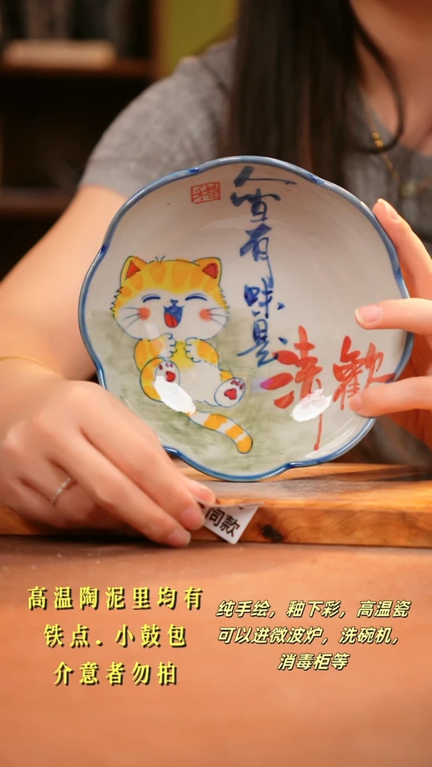 其他G867陶然集器瓷器