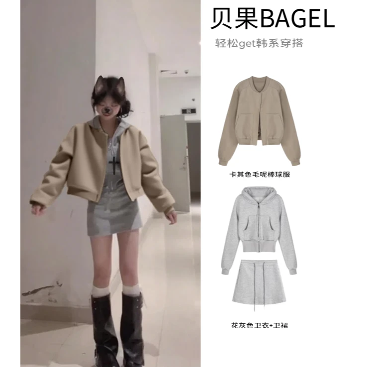 秋季短款棒球服外套套装女2025新款夹克韩系穿搭小个子一整套穿搭