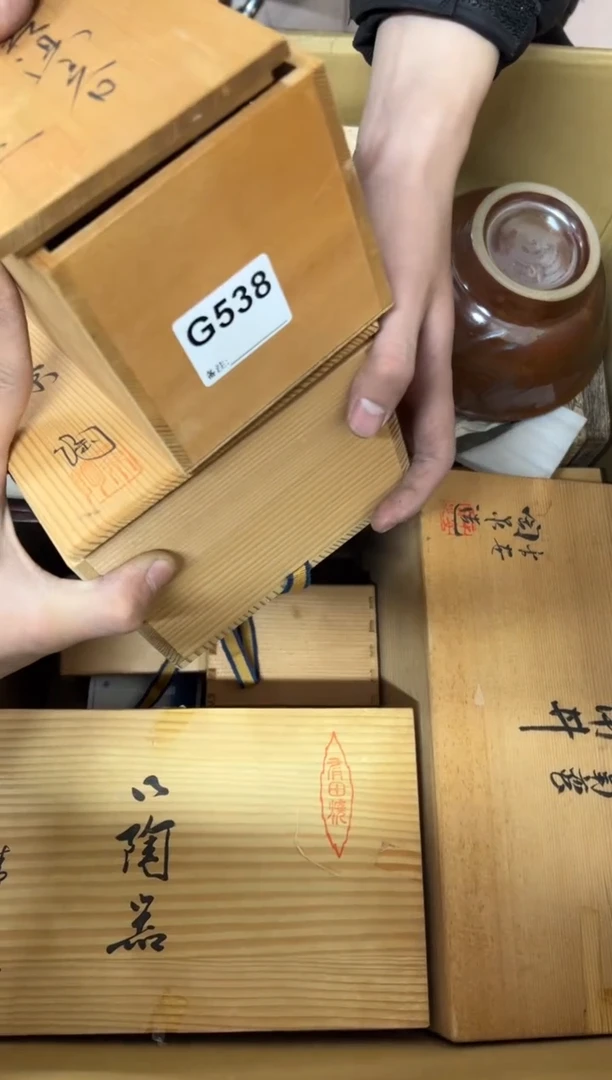 【闪购商品】茶盏538。不退不换，谨慎购买