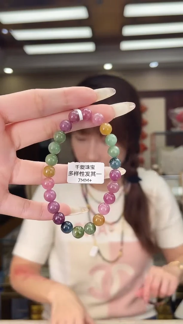 未镶嵌/碧玺7mm+单圈多样性发货