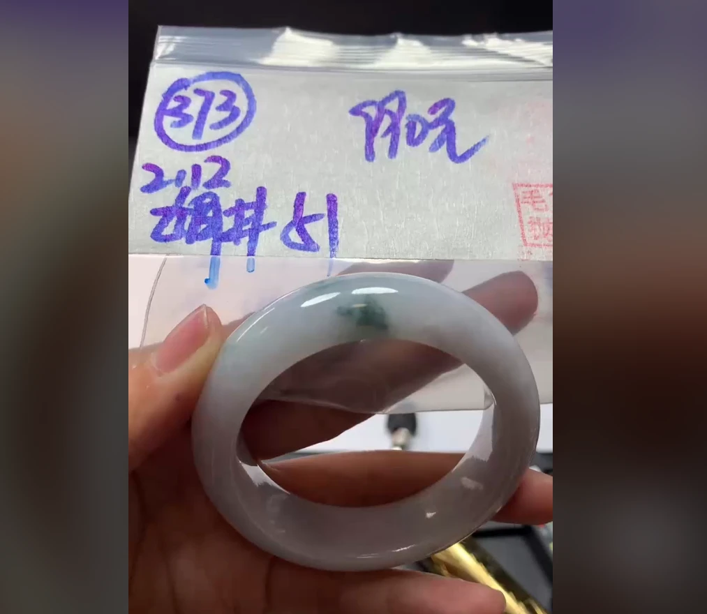 定制翡翠未镶嵌毛货需精细抛光373手镯51+990元+拍一发一