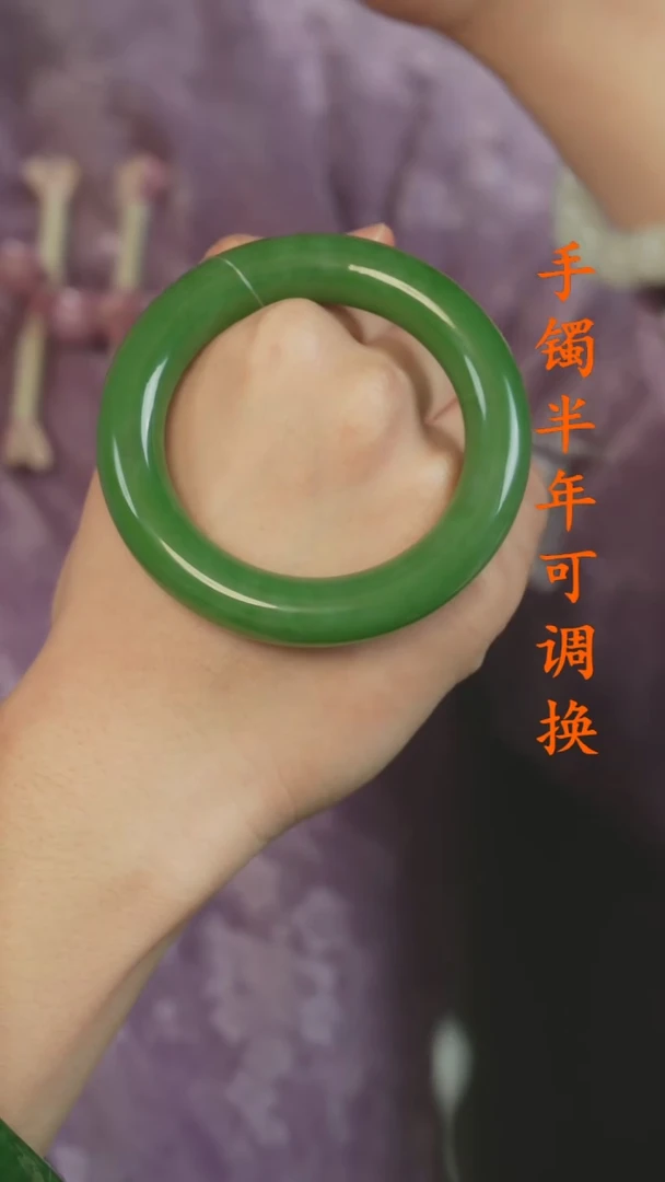 未镶嵌手镯和田玉（碧玉）果阳绿胖圆条55+