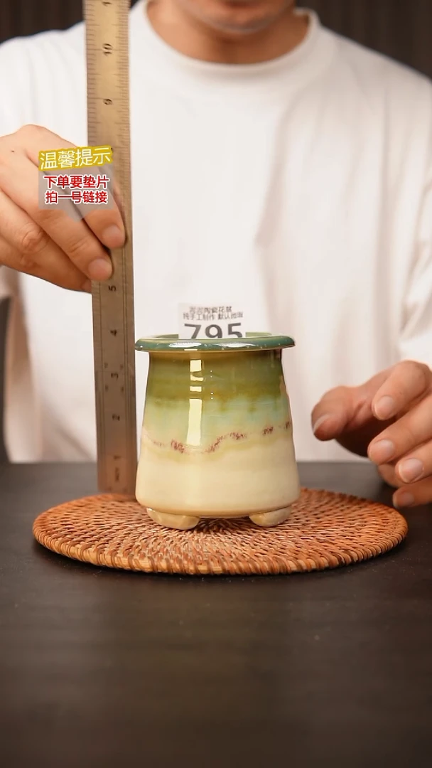 瓷片795内口径约  7外高约10