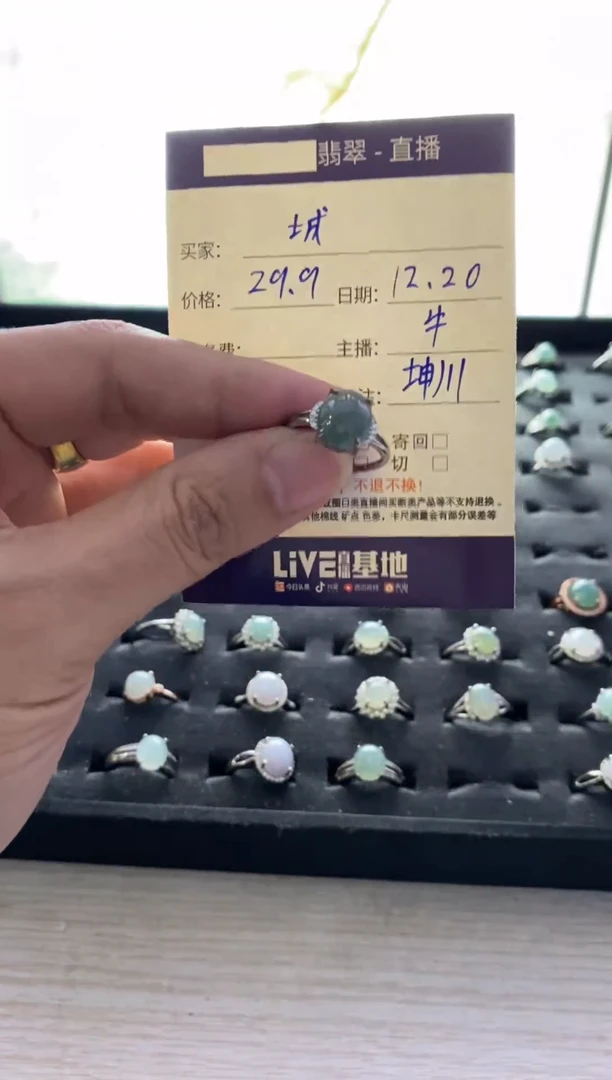 未镶嵌-定制翡翠·