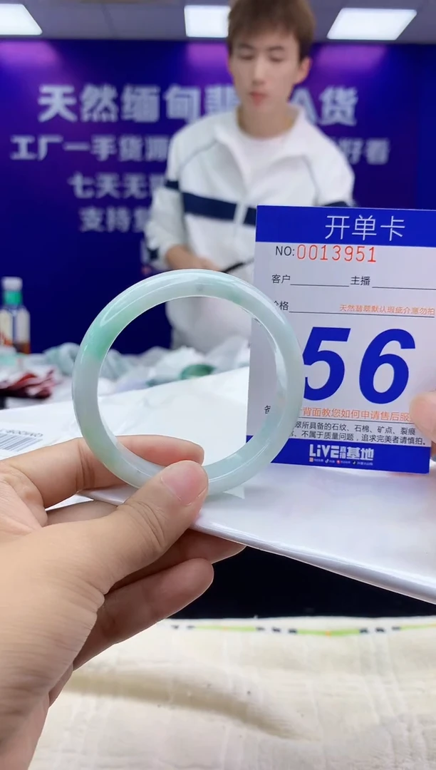 未镶嵌手镯翡翠AAAAAAAAAAAA
