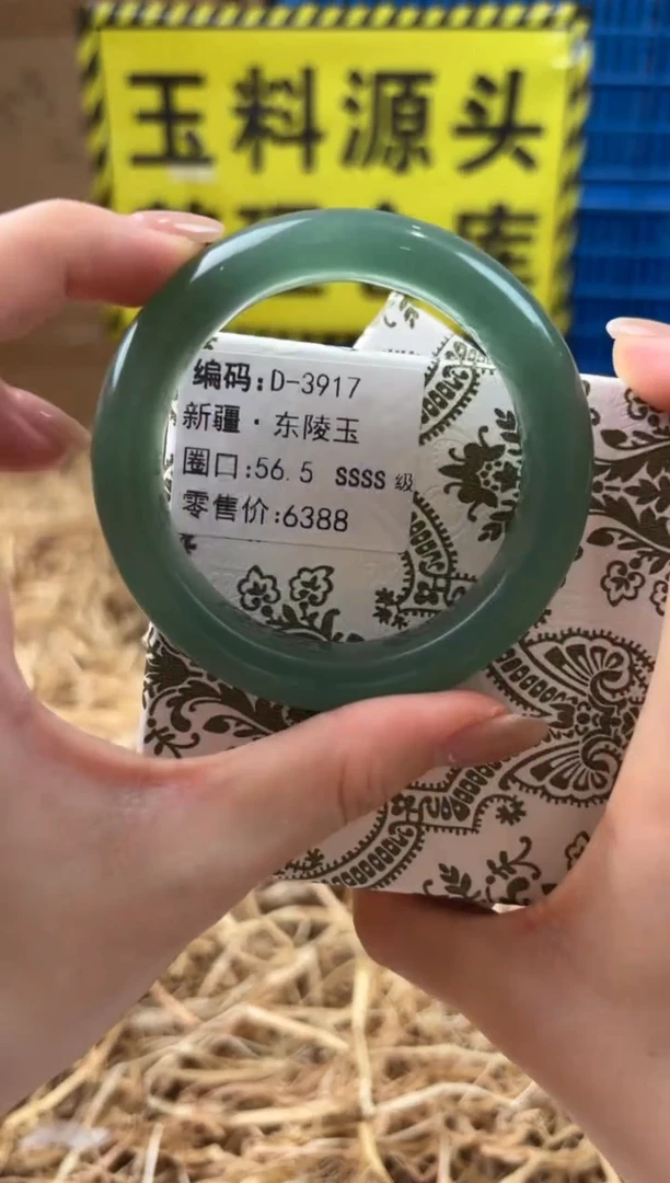 未镶嵌手镯石英质玉D-3917