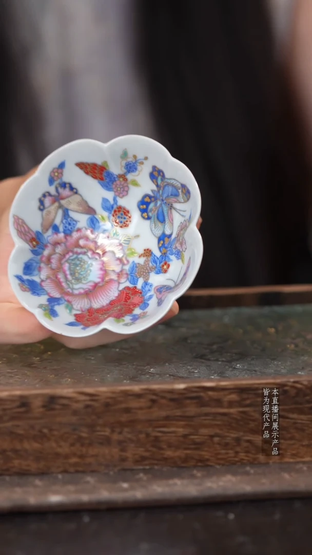【央广甄瓷】灵玺贡坊 珐琅彩蝴蝶花卉杯