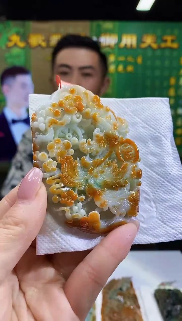 未镶嵌定制翡翠01/0913/W/凤凰