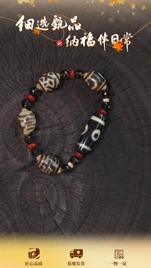 未镶嵌手链玛瑙/玉髓（覆膜）贵人 多样性发1