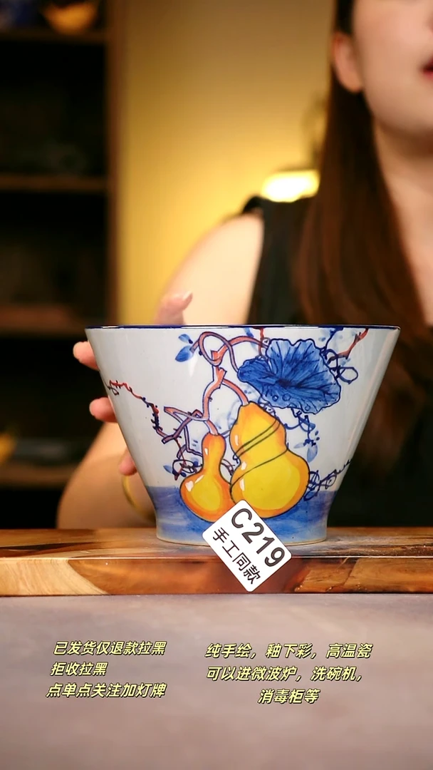 其他C219陶然集器瓷器