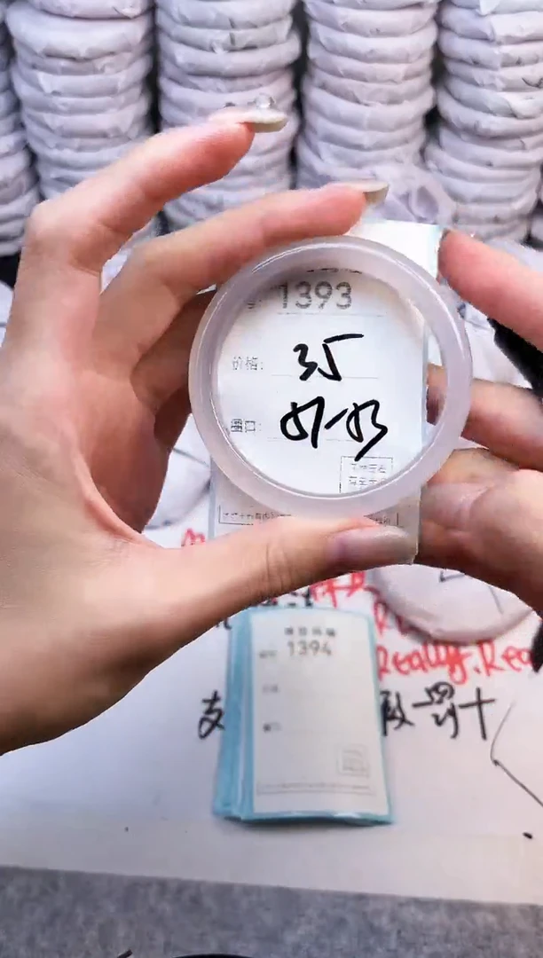 手镯玛瑙/玉髓未镶嵌1393