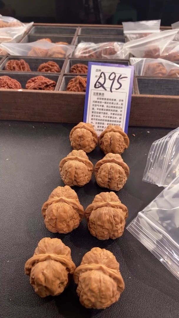 【闪购商品】文玩核桃吊坠34蛤蟆头