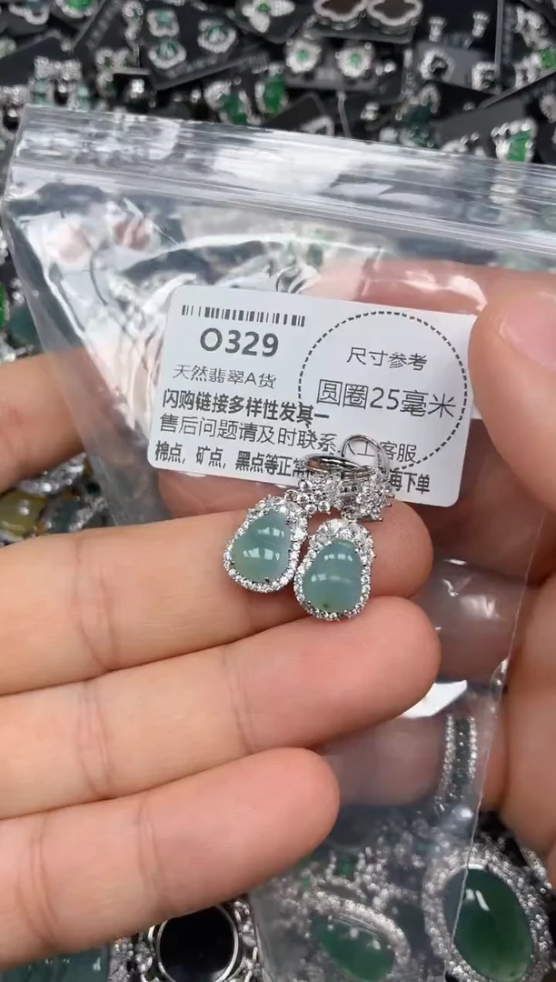 翡翠未镶嵌颈饰O329耳钩 有瑕疵