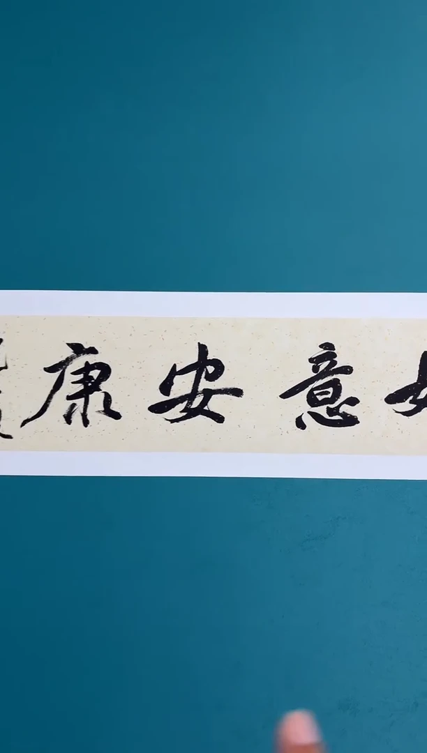 中国传统文化艺术年画谢