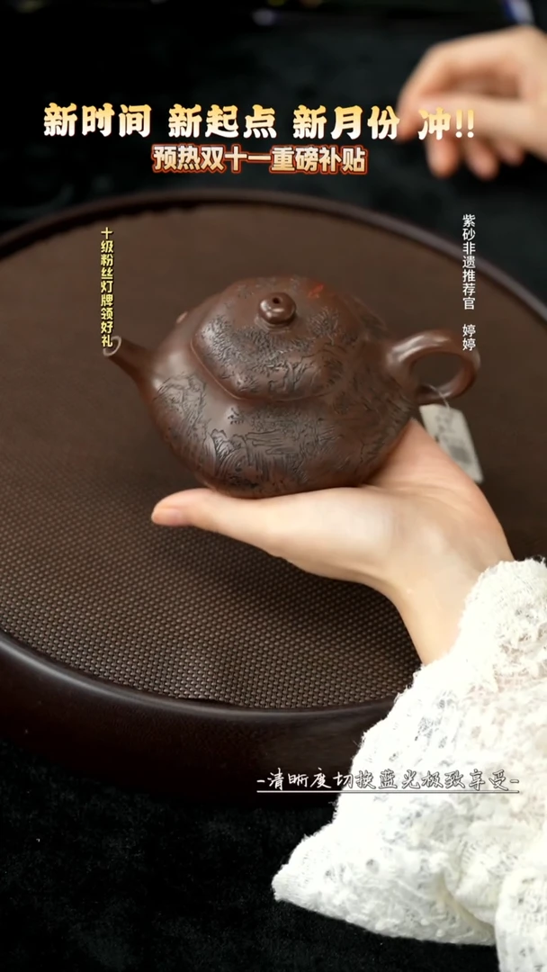 茶壶紫砂WY18440苏华六方静乐紫泥180