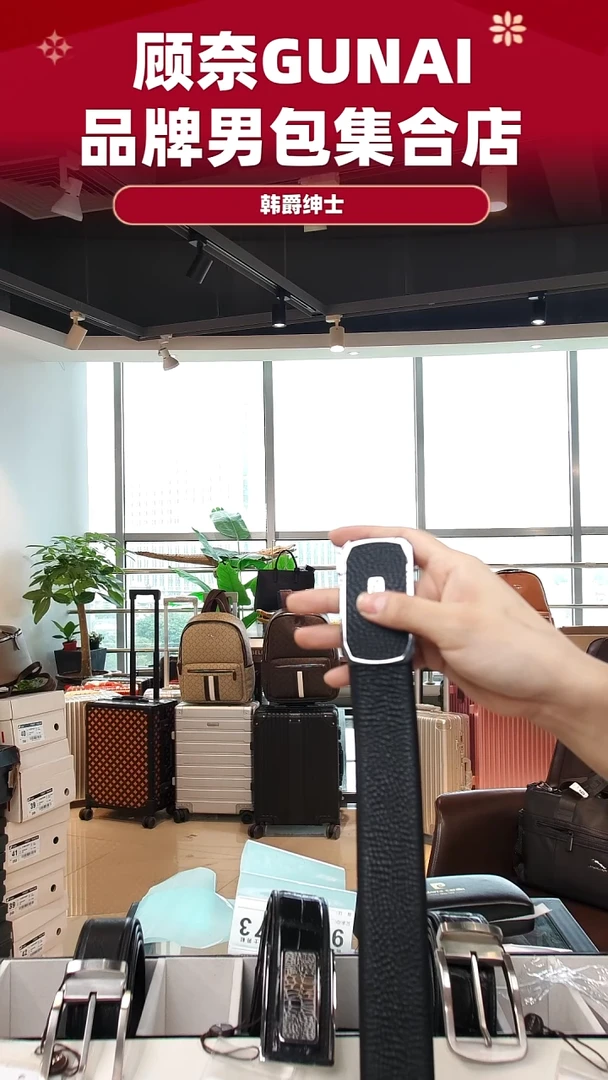 牛皮（革）韩爵绅士包包皮具972