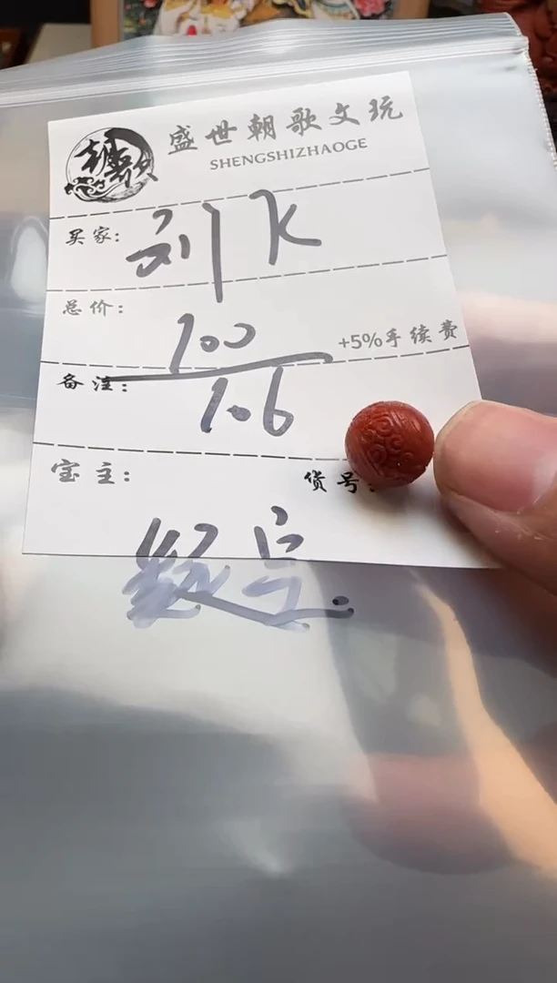 【闪购商品】南红玛瑙配饰配饰未镶嵌配饰配饰