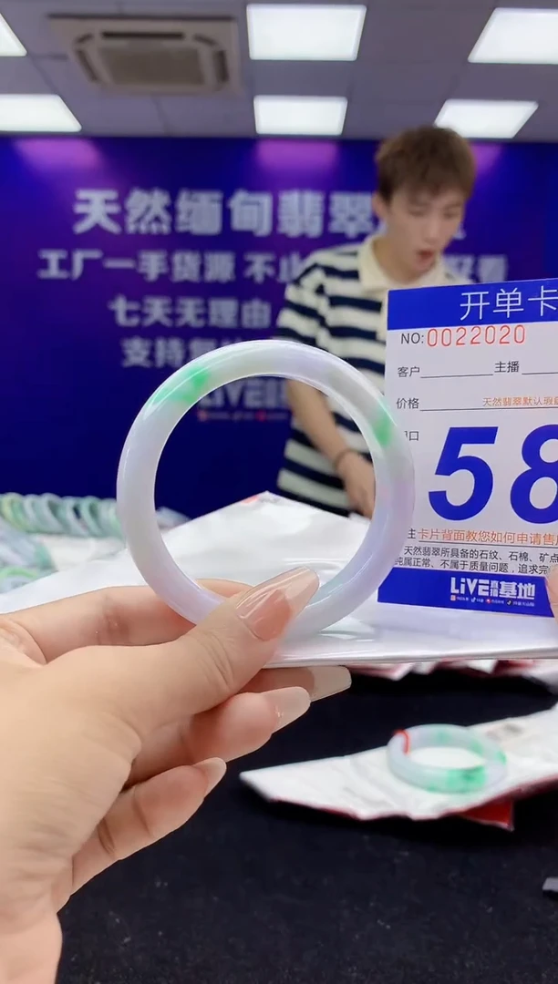 未镶嵌手镯翡翠AAAAAAAAAAAA