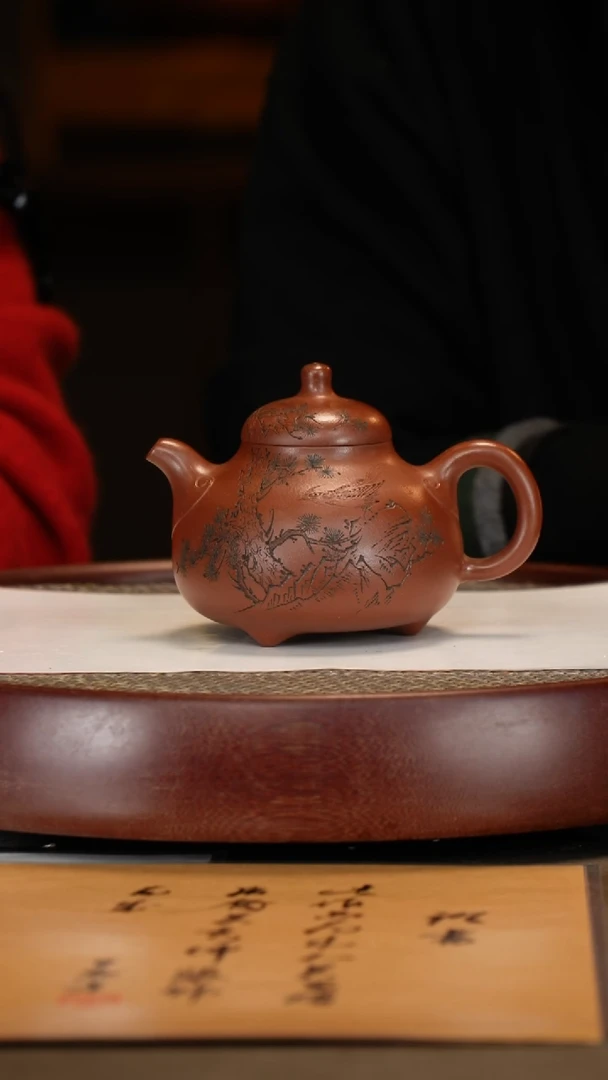 【闪购商品】紫砂茶壶【顾顺娣】底槽清 乳鼎