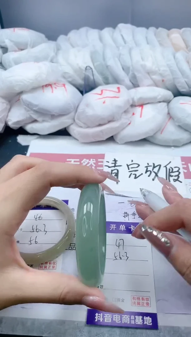 【闪购商品】石英质玉手镯未镶嵌47/56.3