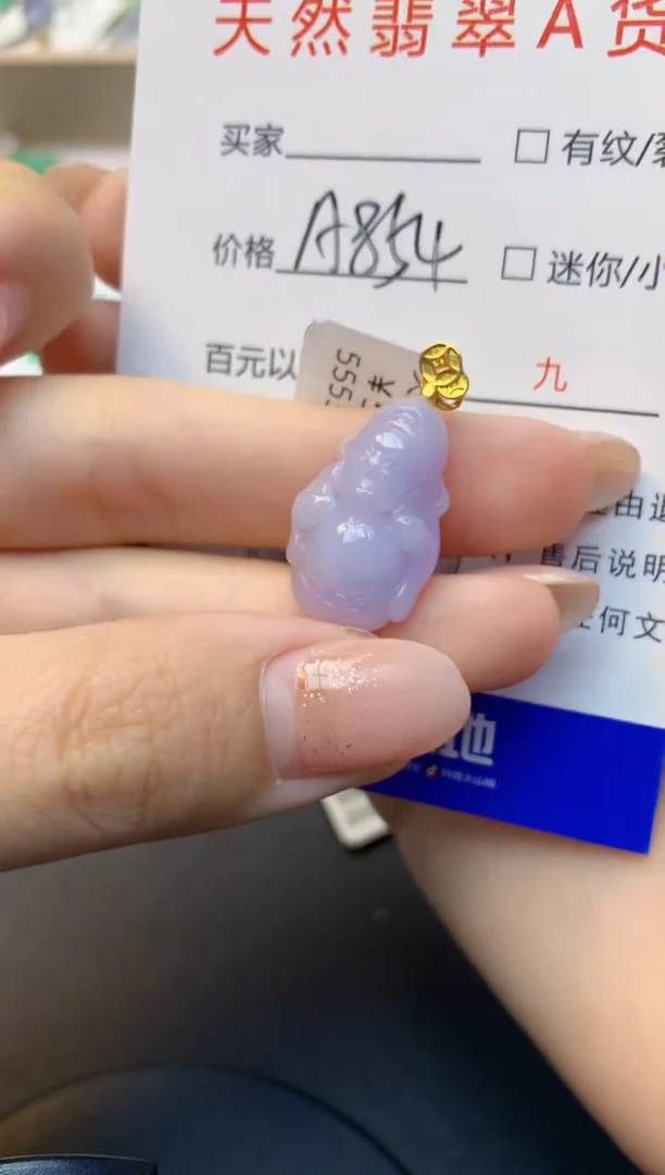 颈饰未镶嵌翡翠天然缅甸a货翡翠百元以上9元证书费自理