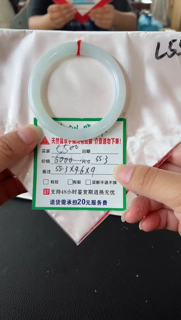 未镶嵌手镯翡翠翡翠手镯44