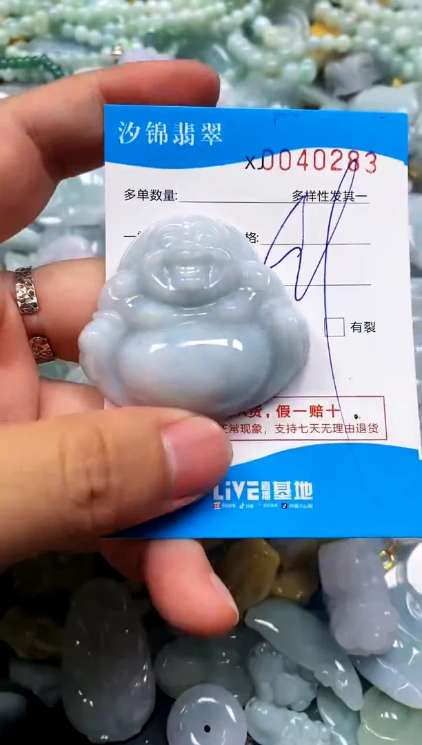 颈饰未镶嵌翡翠闪购商品0040283