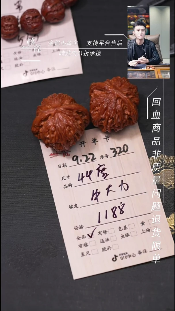 把件文玩核桃牛*力磨盘320