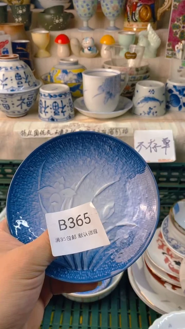瓷片A****t感谢您一直以来的支持