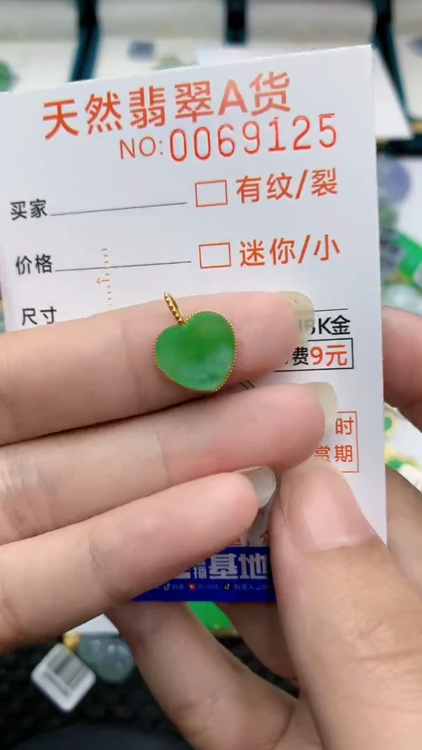 【闪购商品】翡翠颈饰18K金镶嵌            8