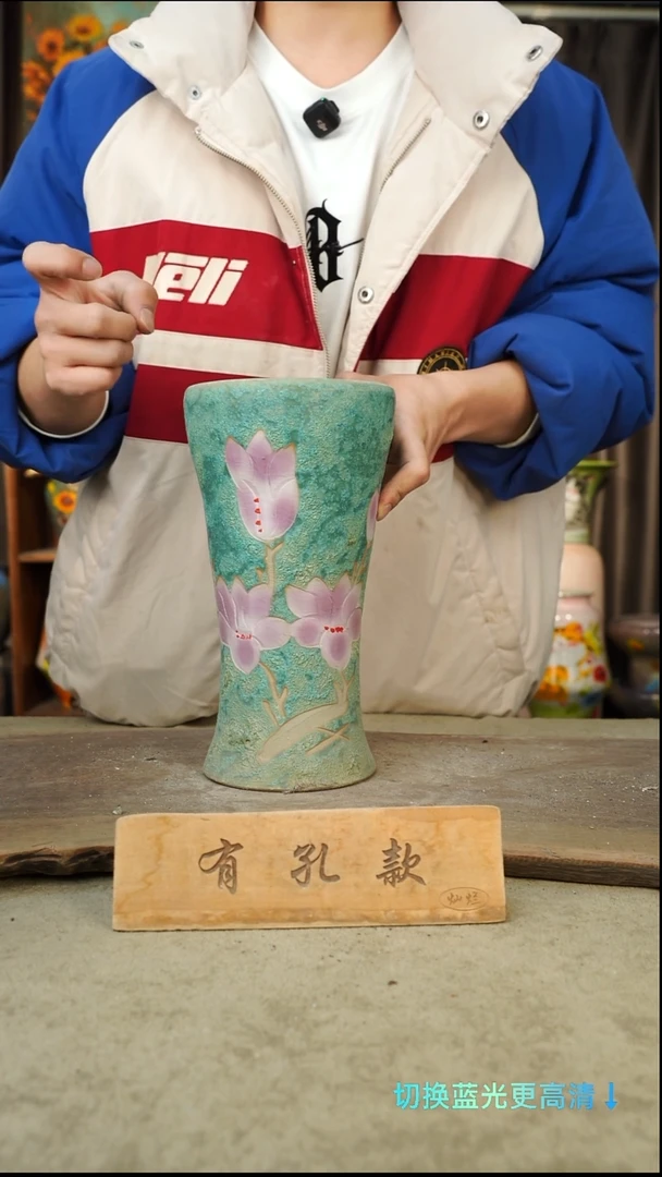 摆件30-250口14高27有孔手工盆1-2误差默认微瑕