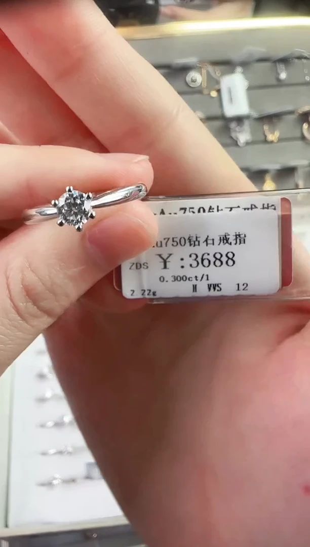 戒指/指环18K金镶嵌钻石3300