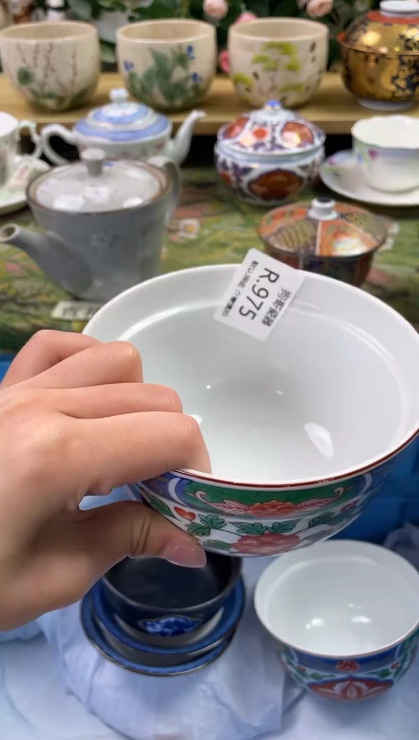 瓷片975闪购库存默认一件默认微瑕慎拍