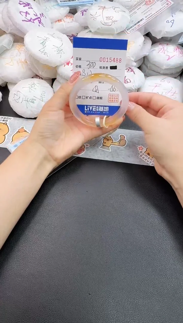 玛瑙/玉髓手镯未镶嵌5488